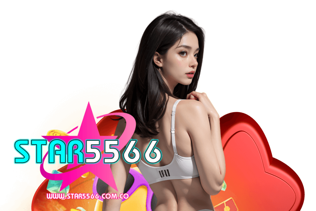 star5566 สล็อต